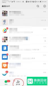 微信群100人后怎么扫码进群
