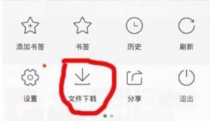 微博的视频怎么下载