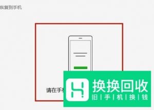 怎样查找微信历史聊天记录