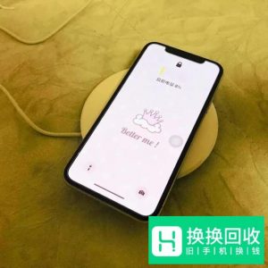 桌面无线充电器怎么使用