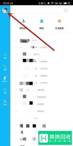 如何查看被撤回的QQ消息？
