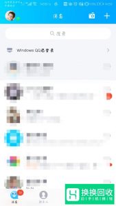 新版手机QQ如何发闪照
