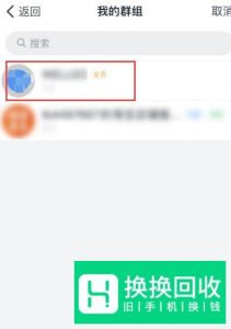 钉钉如何开启群签到功能？