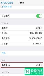 Apple ID登不上去怎么办？苹果ID登陆不了