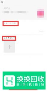 微信如何举报别人