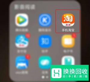 淘宝旺旺名是什么？如何查看？
