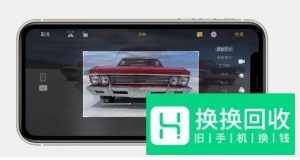 iPhone 11 照片右上角出现的星形标志是什么？