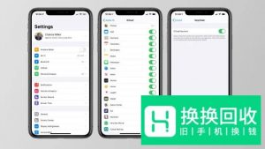 iOS 在注册账号时选择高强度密码记不住怎么办？
