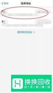 支付宝怎么弄商家码？