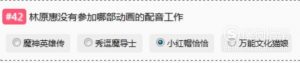 哔哩哔哩Bilibili会员答题,动画选题答案