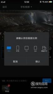 如何在手机上剪辑视频?