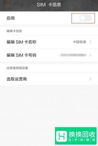 仅限紧急呼叫怎样解除,手机仅限紧急呼叫怎取消