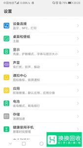 微信总是在提示有一条未读信息怎么办