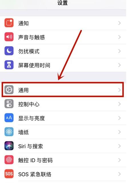 苹果11打电话对方听不到声音
