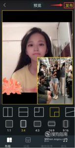 怎么制作多格视频