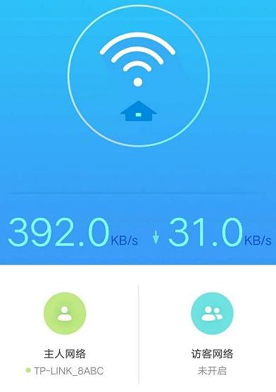 手机如何控制家里wifi的开启和关闭(2)