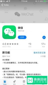 微信朋友圈视频自动播放怎么办,怎么关闭
