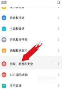 手机怎么隐藏应用程序