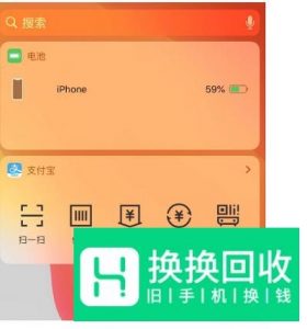 iPhone 11 如何快速打开二维码收付款？