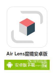 华为手机Air Lens垃圾分类怎么用