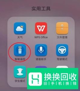 空调没有遥控器怎么开