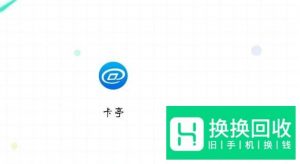 用手机充值公交卡的方法