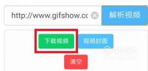 快手怎么下载无水印视频,快手怎么去除视频水印