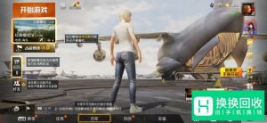 和平精英二指操作如何设置？二指操作键位布局
