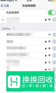 苹果手机怎么下超过100M的文件