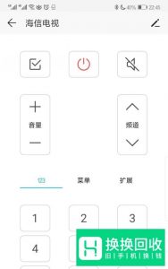 如何用手机遥控电视