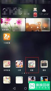 华为手机打不开wifi是怎么回事
