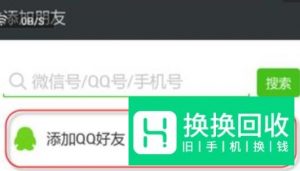 微信好友删除了怎么恢复？找回微信好友方法汇总