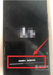 vivo手机闪屏怎么解决