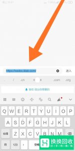 如何把微博视频保存到手机里