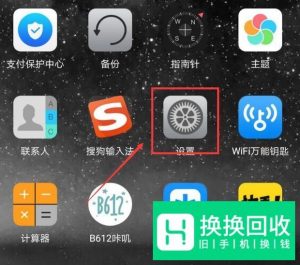 华为手机怎么开启应用分身功能？
