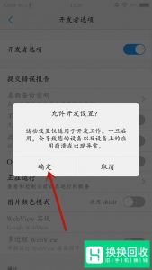 手机怎么连接电脑？
