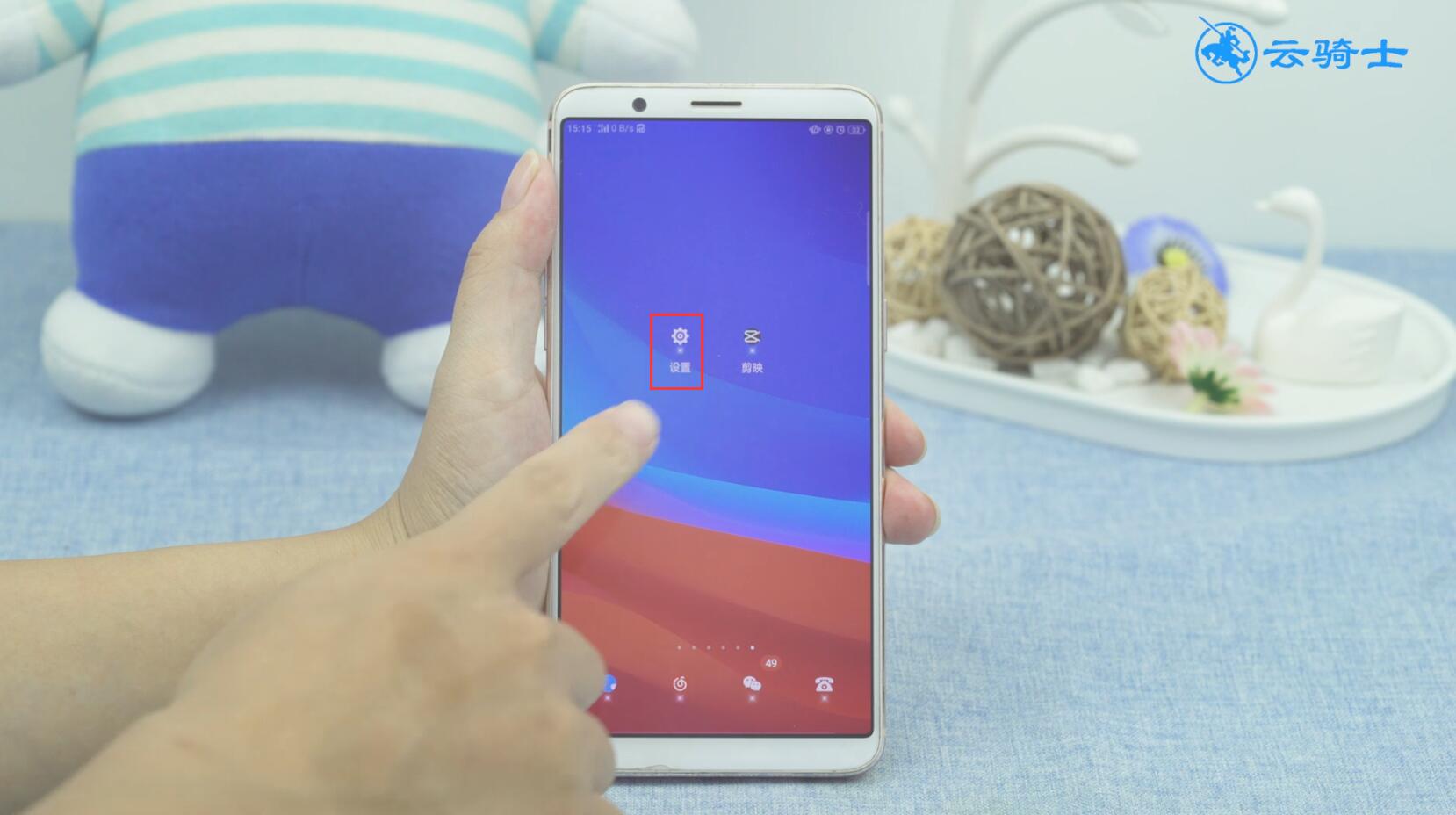 手机app闪退怎么办

