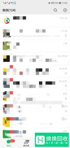 微信朋友圈如何发布点进去有全文的信息