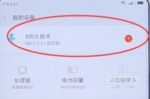 抖音道具无法支持设备怎么办
