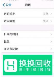 苹果手机怎么上ins