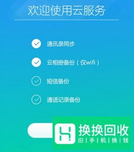 手机主板坏了照片怎么弄出来