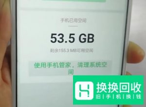 oppo手机黑屏但是开着机怎么办