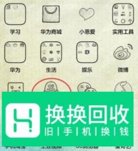 怎么查看自己的qq音乐一周播放时间与好友排名
