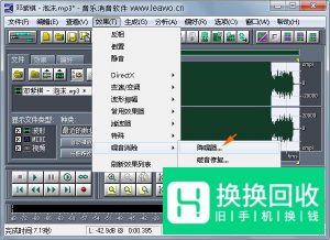 如何手机来消除歌曲原唱消音,提取伴奏