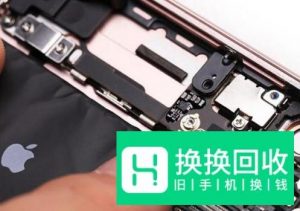 苹果iPhone 6s详细拆机图文教程