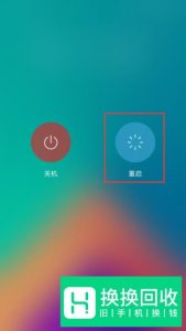 vivo手机怎么解除安全模式