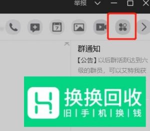 QQ会员怎么免费刷　怎么免费得QQ会员