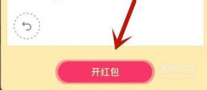 QQ画图红包蝙蝠怎么简单画出