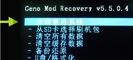 华为手机Recovery刷机