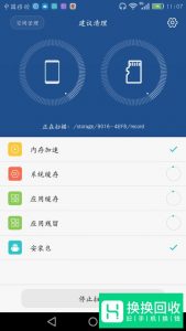 微博闪退怎么办？